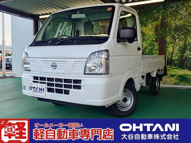 Nissan CLIPPER TRUCK 2026 — фото автомобиля