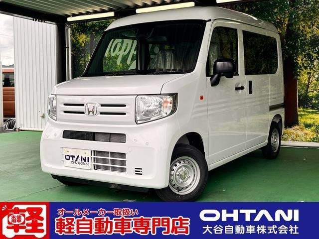 Honda N-VAN 2026 — фото автомобиля 1