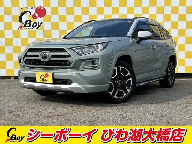 Toyota RAV4 2021 — фото автомобиля 1