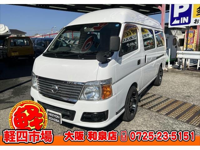 Nissan CARAVAN BUS 2006 — фото автомобиля
