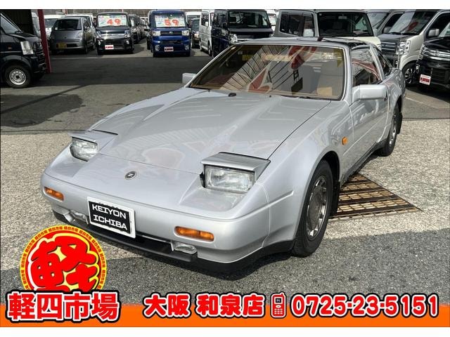 Nissan FAIRLADY Z 1988 — фото автомобиля