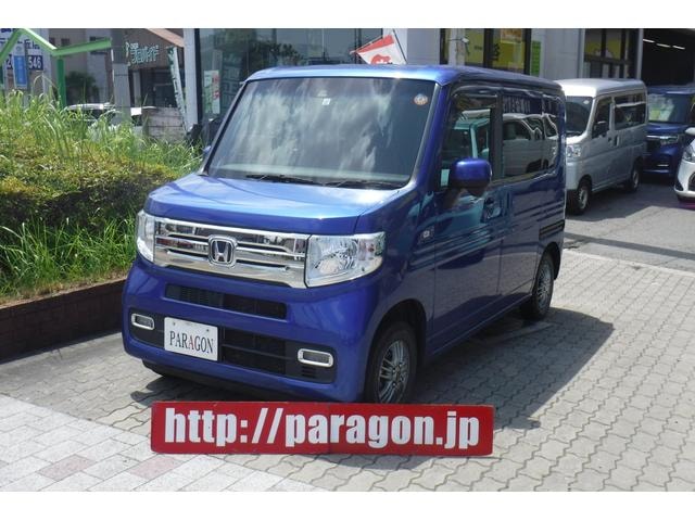 Honda N-VAN PLUS STYLE 2020 — фото автомобиля 1