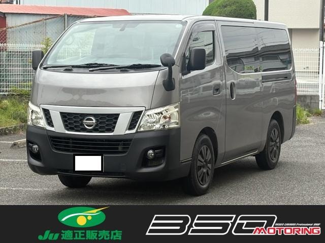 Nissan NV350CARAVAN VAN 2015 — фото автомобиля