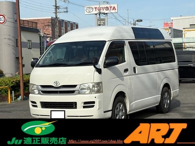 Toyota HIACE VAN 2008 — фото автомобиля 1