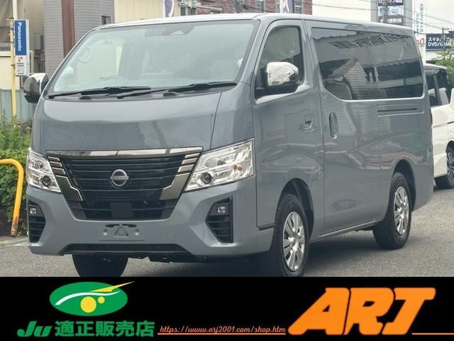 Nissan CARAVAN 2026 — фото автомобиля 1