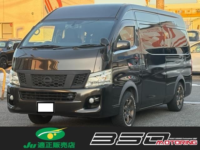 Nissan NV350CARAVAN VAN 2015 — фото автомобиля 1