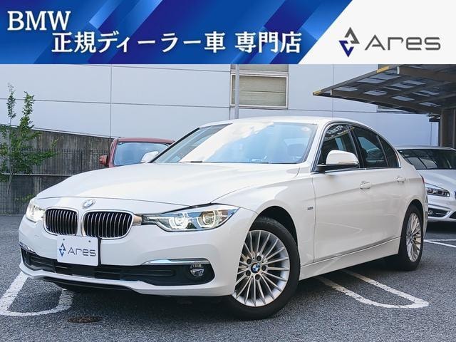 Bmw 3 SERIES 2017 — фото автомобиля 1