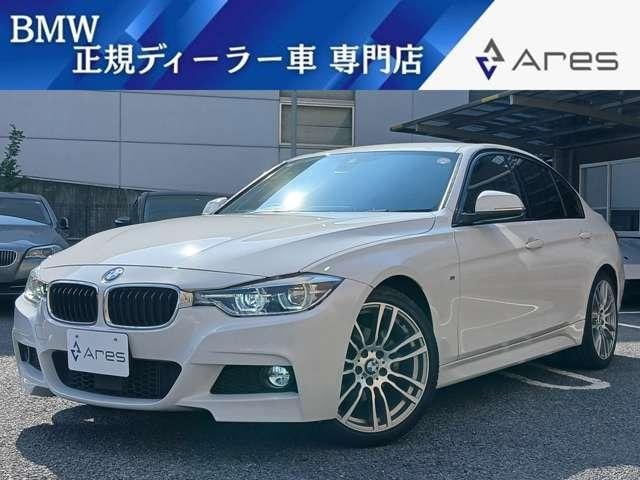 Bmw 3 SERIES 2017 — фото автомобиля 1