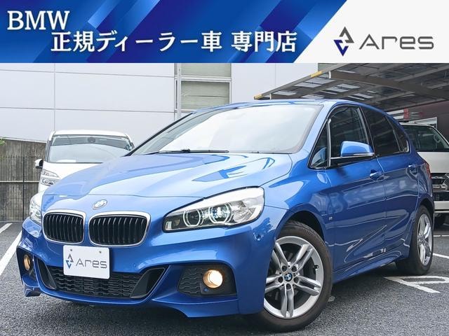 Bmw 2 SERIES 2017 — фото автомобиля 1