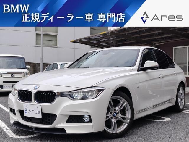 Bmw 3 SERIES 2016 — фото автомобиля 1