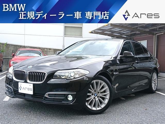 Bmw 5 SERIES 2017 — фото автомобиля 1