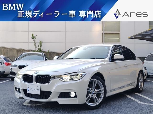 Bmw 3 SERIES 2017 — фото автомобиля 1