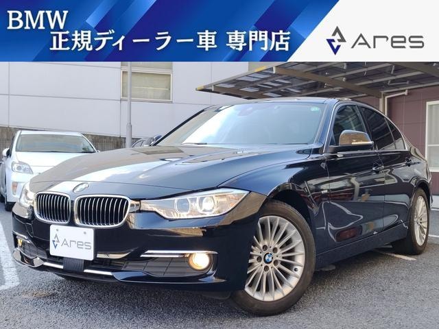 Bmw 3 SERIES 2015 — фото автомобиля 1