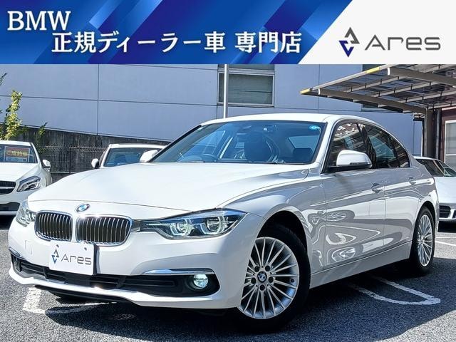 Bmw 3 SERIES 2017 — фото автомобиля