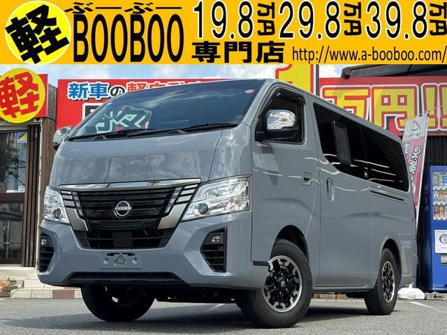 Nissan CARAVAN 2023 — фото автомобиля 1