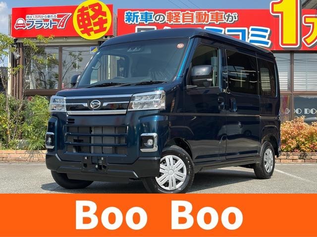 Daihatsu ATRAI 2025 — фото автомобиля 1
