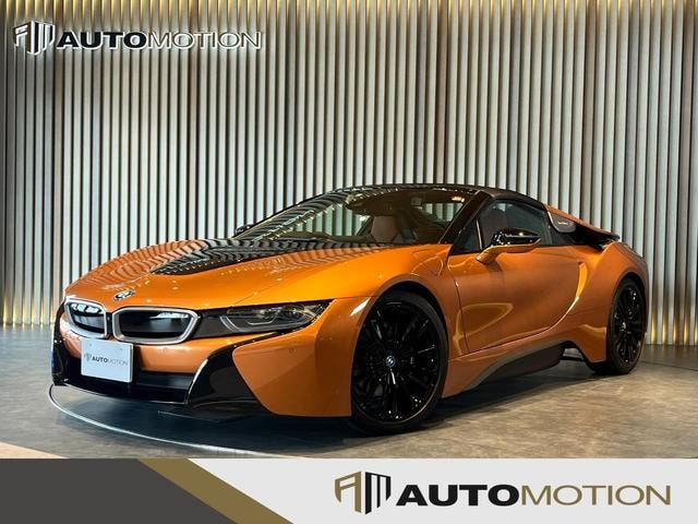 Bmw i8 2020 — фото автомобиля