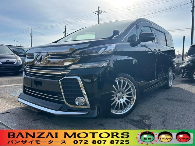 Toyota VELLFIRE 2015 — фото автомобиля 1