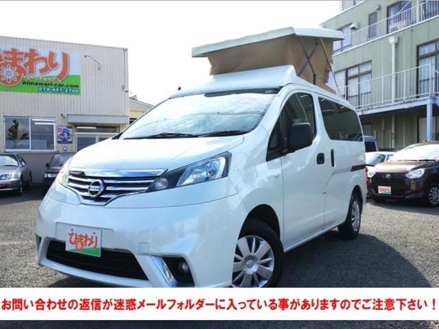 Nissan NV200 VANETTE VAN 2016 — фото автомобиля