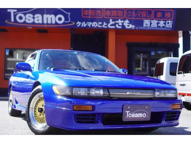 Nissan 180SX 2024 — фото автомобиля 1