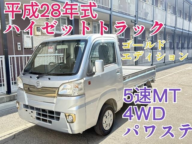 Daihatsu HIJET TRUCK 2016 — фото автомобиля