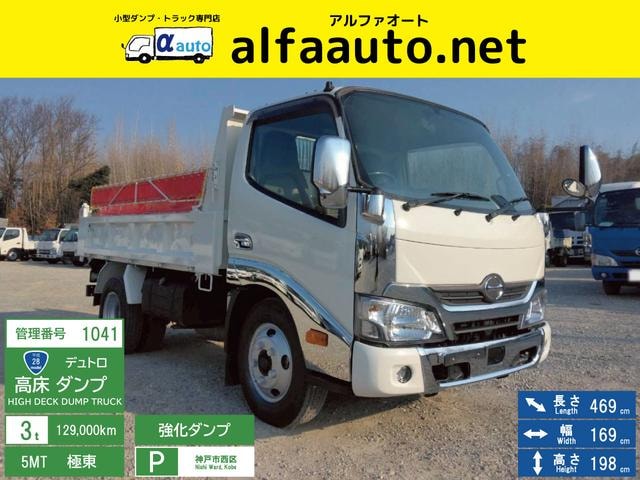 Hino DUTRO 2016 — фото автомобиля 1