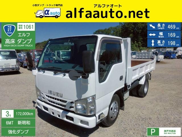 Isuzu ELF TRUCK 2015 — фото автомобиля