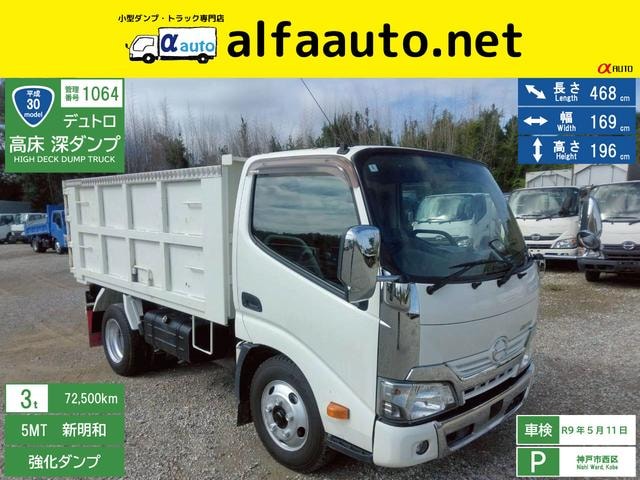 Hino DUTRO 2018 — фото автомобиля 1