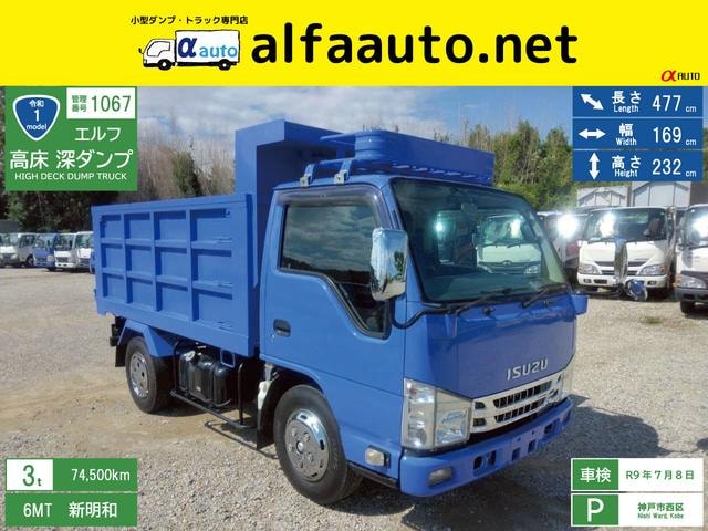 Isuzu ELF TRUCK 2019 — фото автомобиля 1