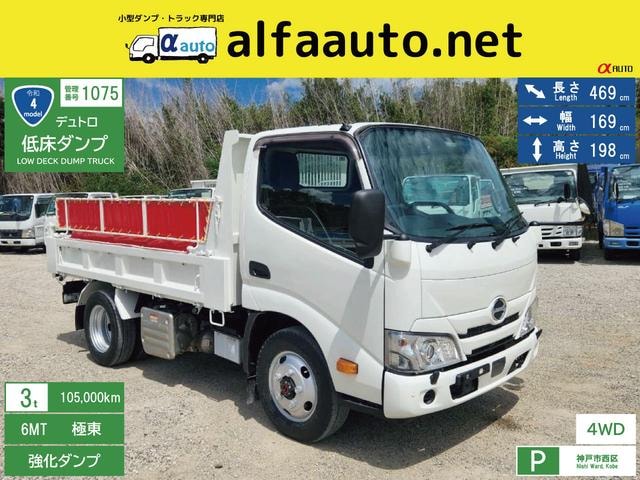 Hino DUTRO 2022 — фото автомобиля 1