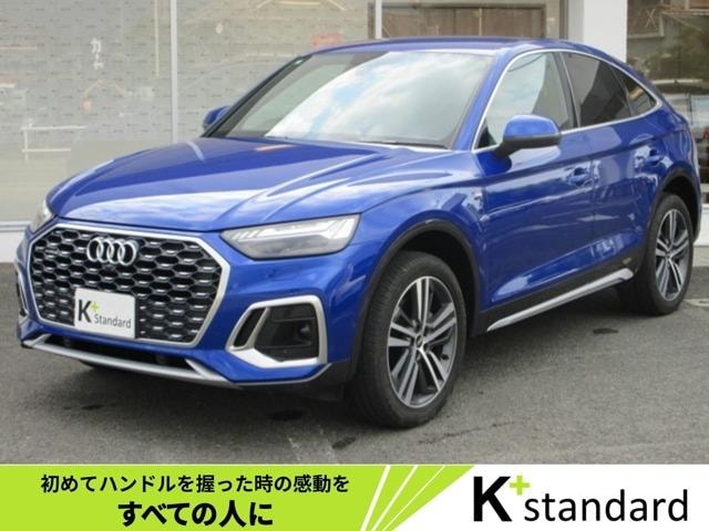 Audi Q5 SPORTBACK 2021 — фото автомобиля 1