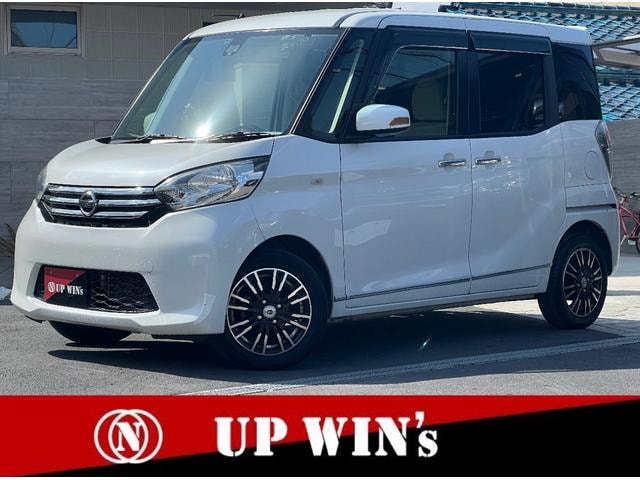 Nissan DAYZ ROOX 2016 — фото автомобиля