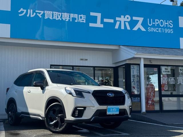 Subaru FORESTER 2022 — фото автомобиля 1
