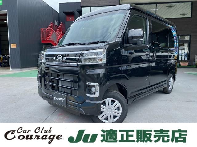 Daihatsu ATRAI 2025 — фото автомобиля 1