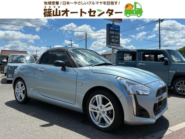 Daihatsu COPEN 2014 — фото автомобиля 1