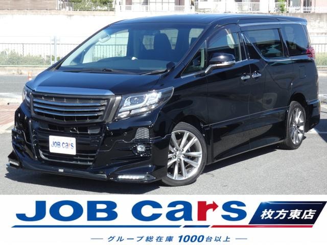 Toyota ALPHARD 2015 — фото автомобиля 1