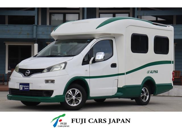Nissan NV200 VANETTE VAN 2015 — фото автомобиля