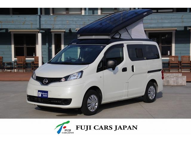 Nissan NV200 VANETTE VAN 2022 — фото автомобиля