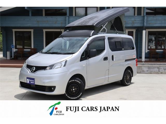 Nissan NV200 VANETTE VAN 2021 — фото автомобиля