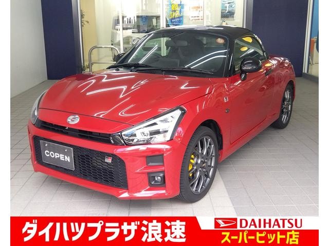 Daihatsu COPEN 2025 — фото автомобиля 1