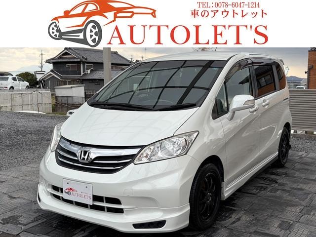 Honda FREED 2013 — фото автомобиля 1