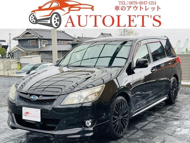 Subaru EXIGA 2015 — фото автомобиля 1