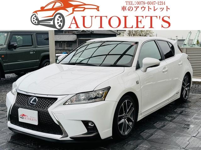 Lexus CT 2016 — фото автомобиля 1
