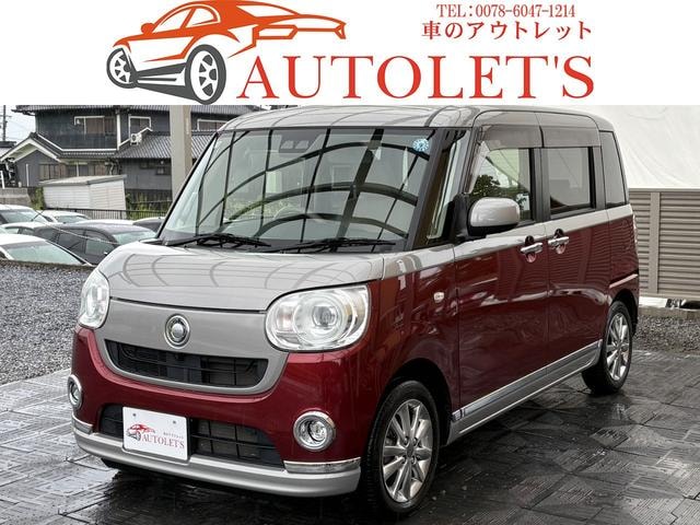 Daihatsu MOVE CANBUS 2018 — фото автомобиля 1
