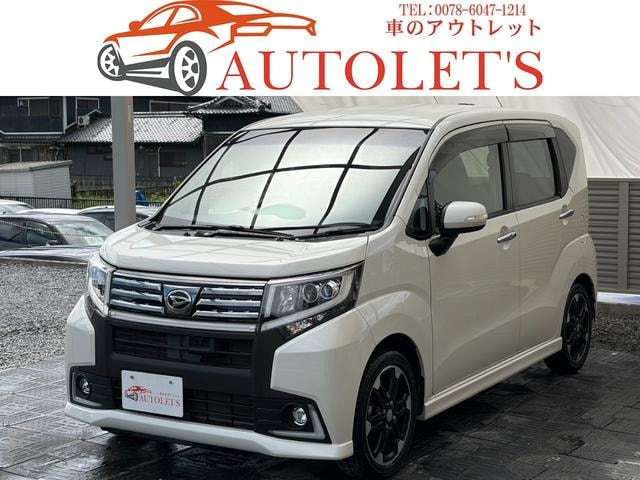 Daihatsu MOVE 2015 — фото автомобиля 1