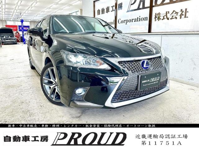 Lexus CT 2014 — фото автомобиля 1