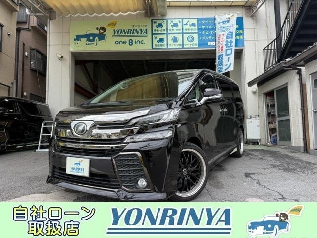 Toyota VELLFIRE 2015 — фото автомобиля 1