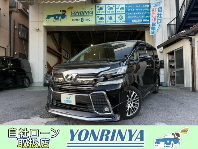 Toyota VELLFIRE 2016 — фото автомобиля 1