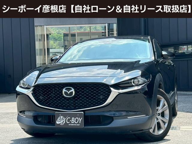 Mazda CX-30 2020 — фото автомобиля 1