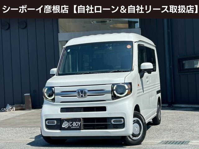 Honda N-VAN PLUS STYLE 2021 — фото автомобиля 1